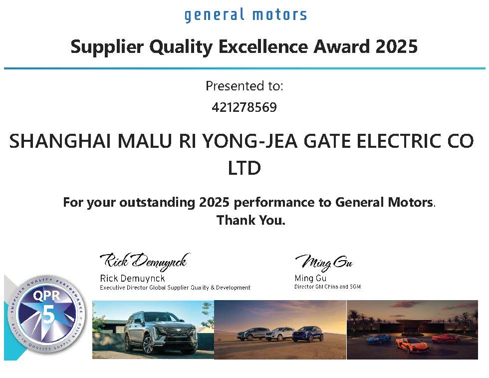 Supplier Quality Excellence Award 2025